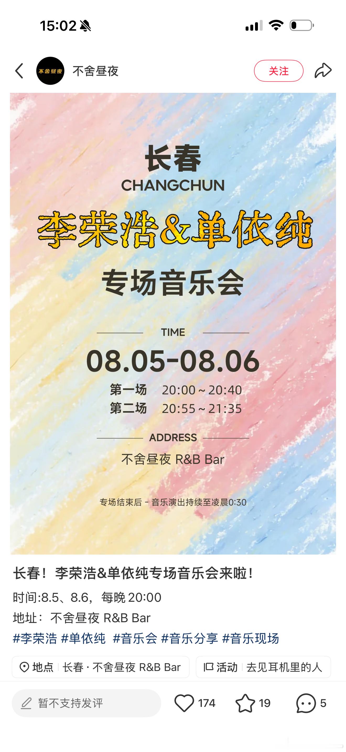 什么😮！不敢相信我的眼睛👁️ 