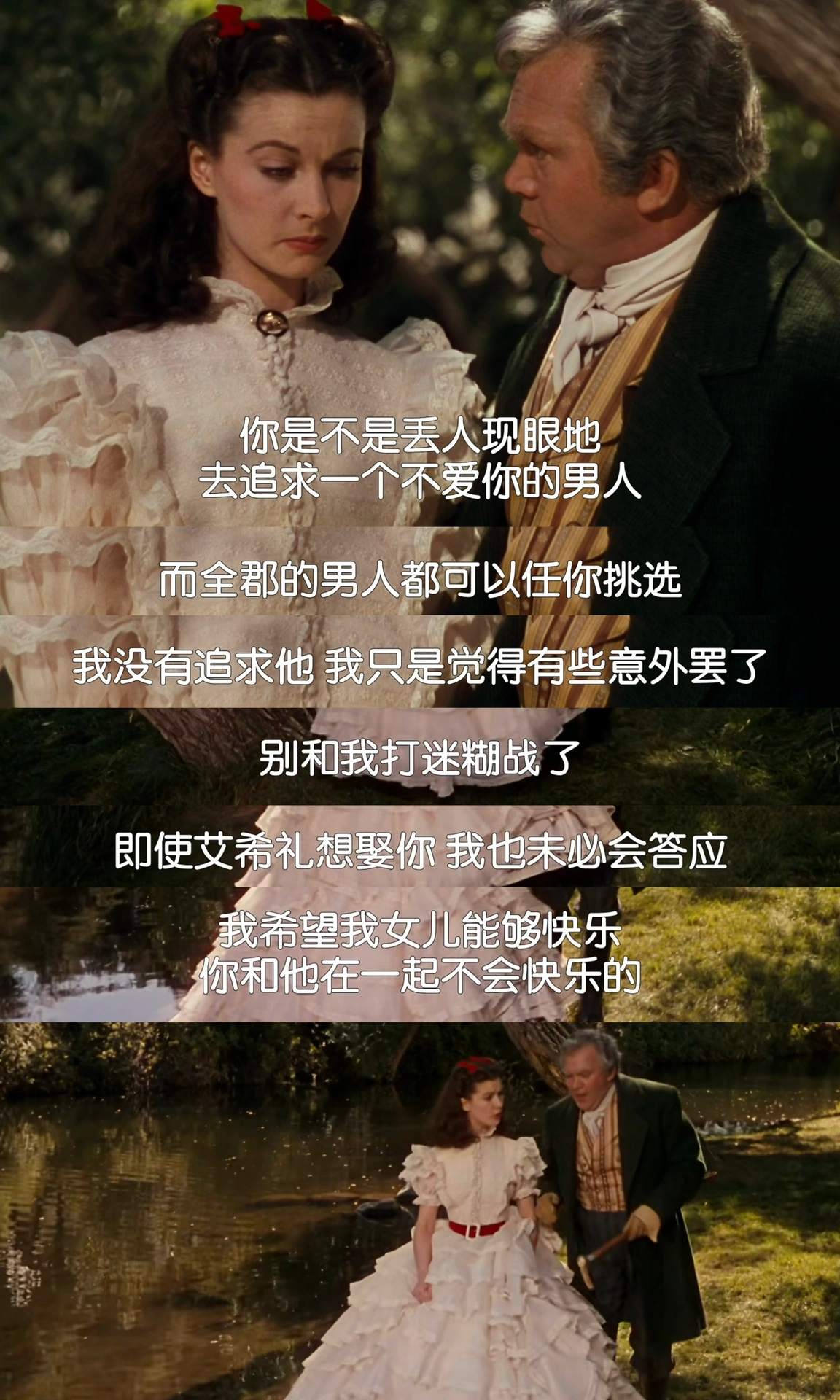 女孩儿请你傲娇一些，你自有你的天地。 ​​​#理智与情感##像极了爱情# ​​​