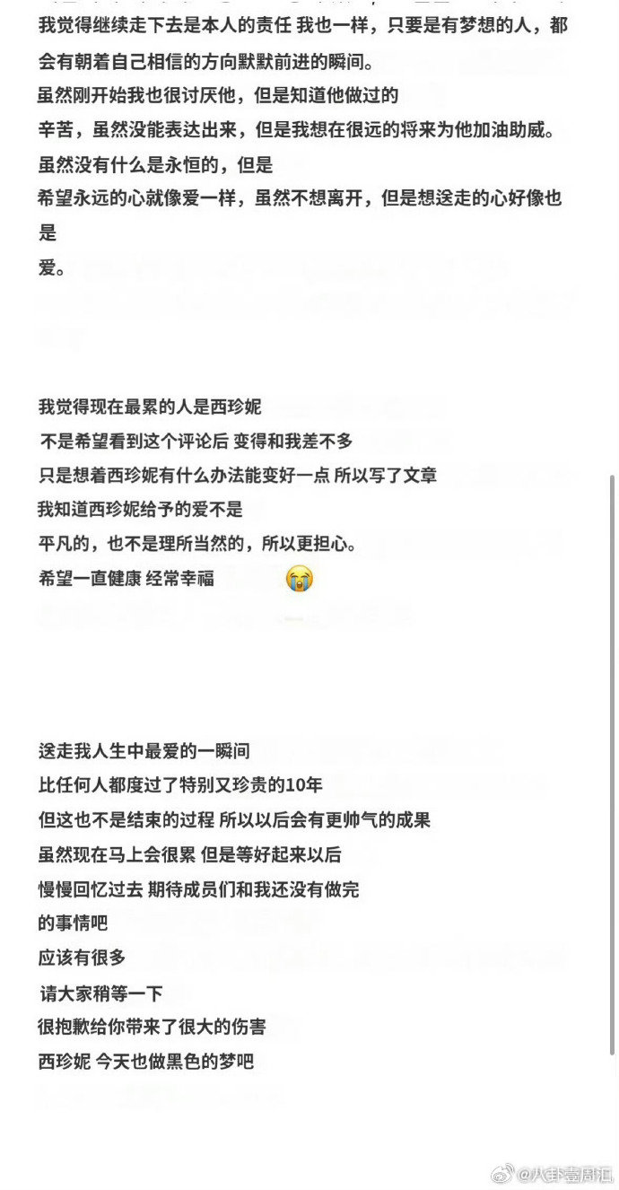 朴志晟最近在拍电视剧人家都在认真拍戏了，就别揪着不放啦朴志晟正在拍摄电视剧朴志晟