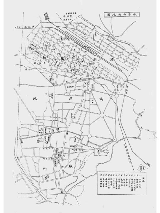 长春市街地图 民国长春老地图