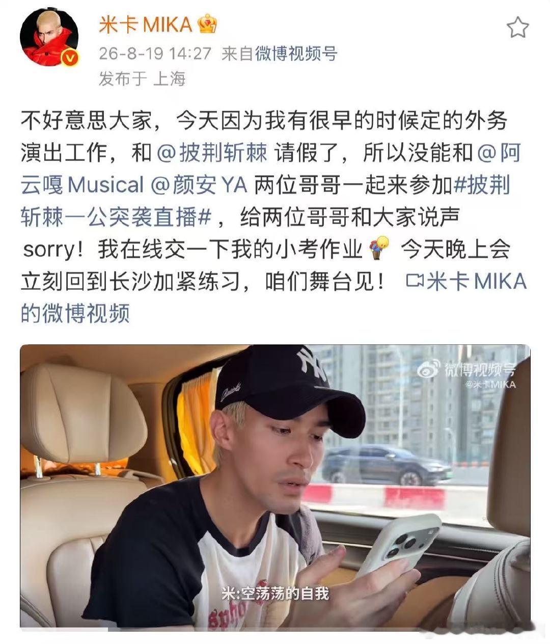 米卡在线交小考作业米卡在线交披哥小考作业了米卡车上交小考作业