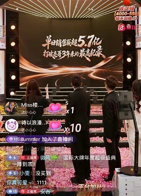 一天狂卖5.7亿！双十一还没到，贾乃亮已经赚翻了！贾乃亮这回真把直播间干成了印钞