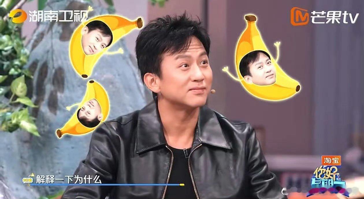 孟子义一句话暖邓超一整天你好星期六 家人们快看！孟子义送邓超香蕉，先夸外表光滑对