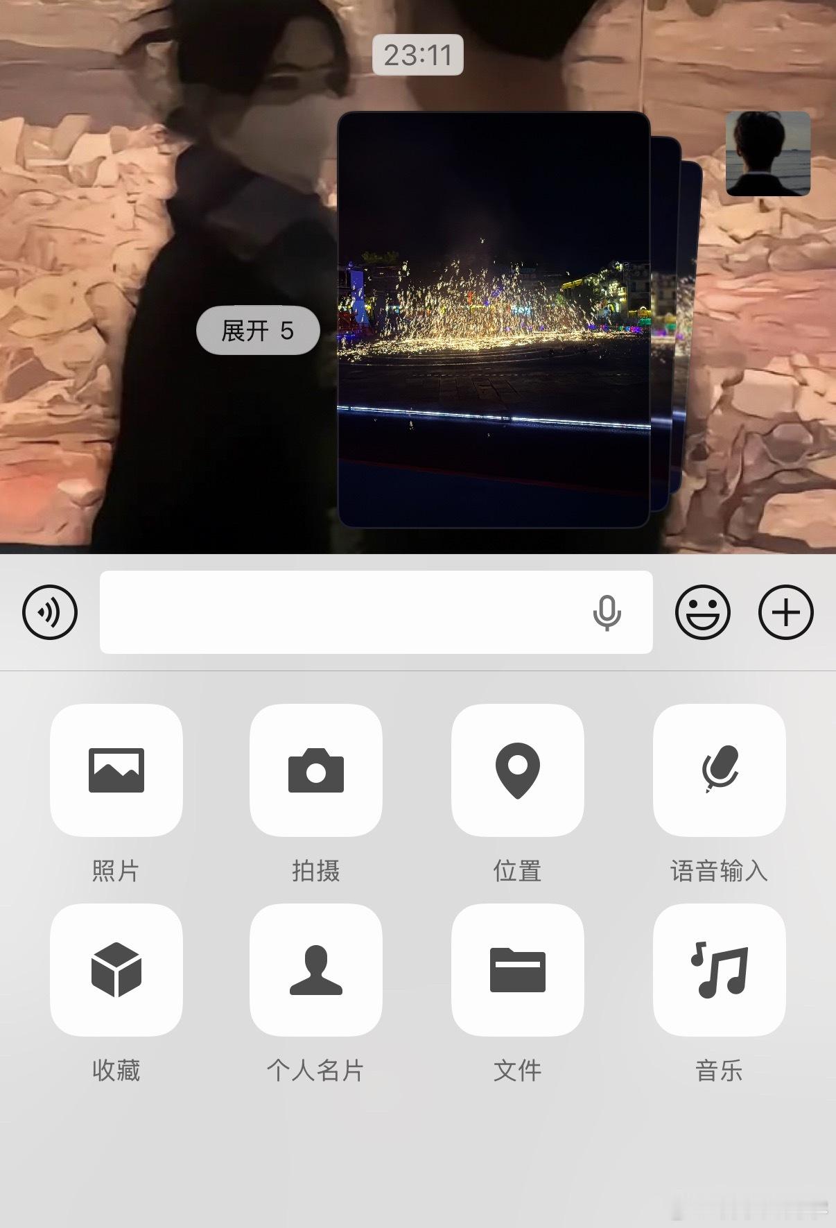 微信能合并发图了刚去试了一下，这个功能还挺方便的，缩减了聊天框中间的空间，找聊天