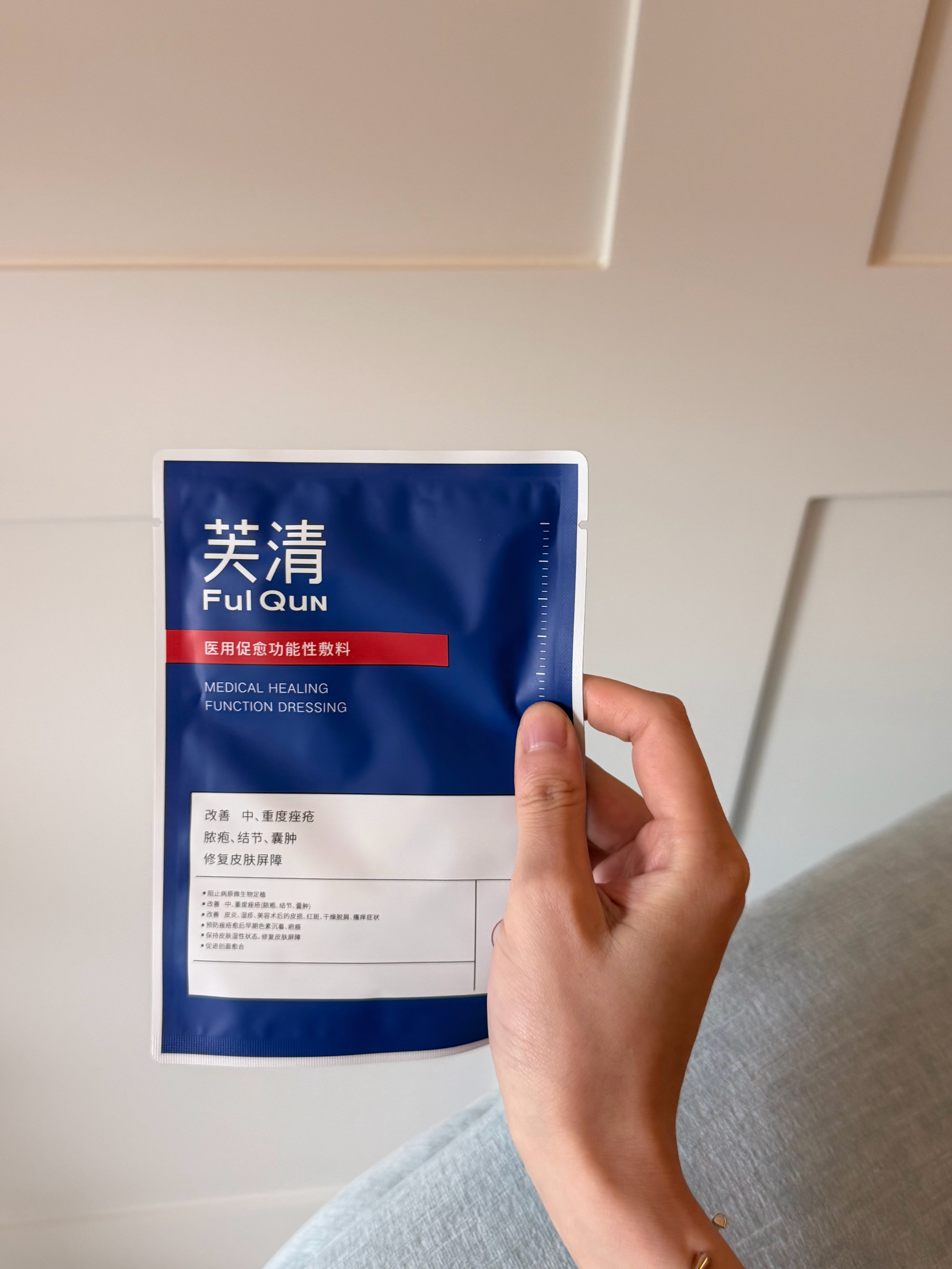 🦫🖤：好使！！！ 我说的就是这个面膜之前用过他们白膜但我觉得黑膜更好用一些我