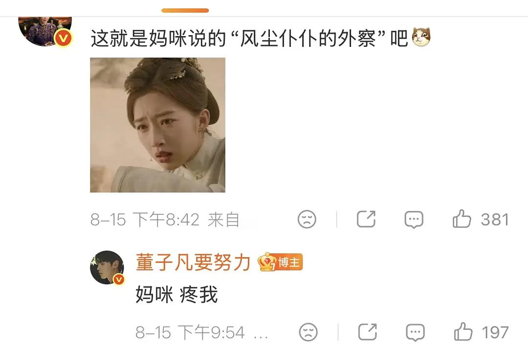 自mo圈来新人了
