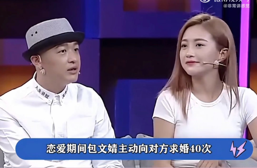包文婧有多迷恋包贝尔曾经的包文婧满心满眼都是包贝尔，觉得他胜过所有男神。年少的爱