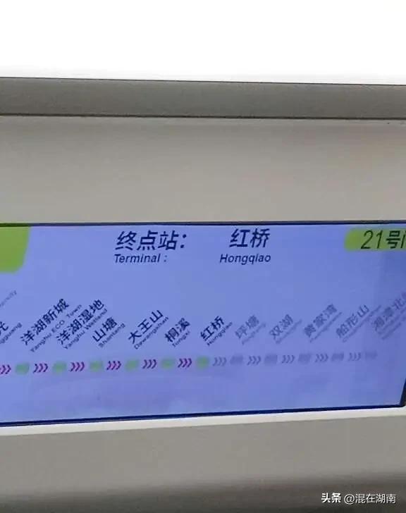 湖南大学科创港校区下半年投入使用！地铁3号线是否红桥往南运营时间是否会延长到11