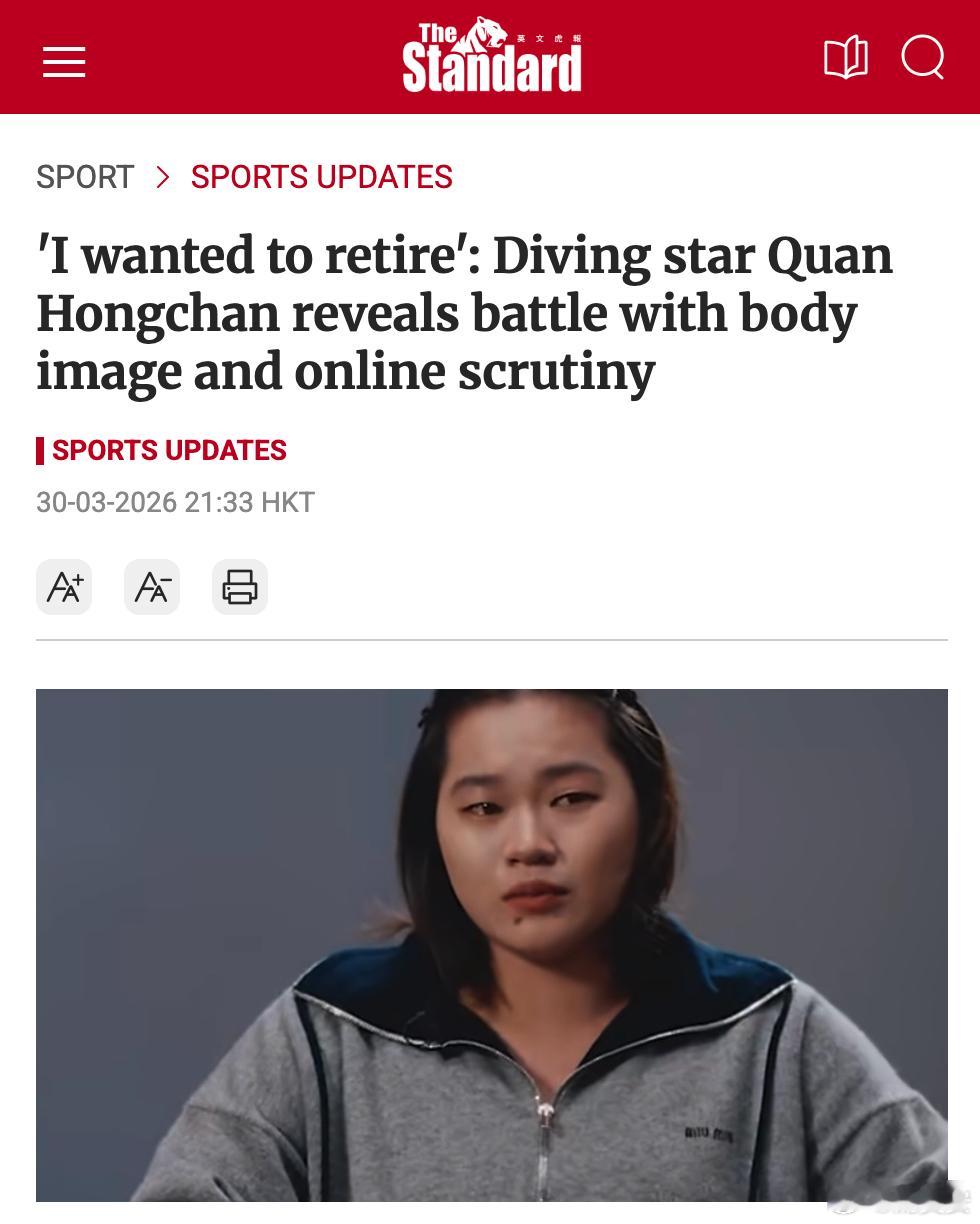 一个19岁的天才奥运冠军，也是正值豆蔻年华的少女，顶着巨大压力接受自媒体专访，提