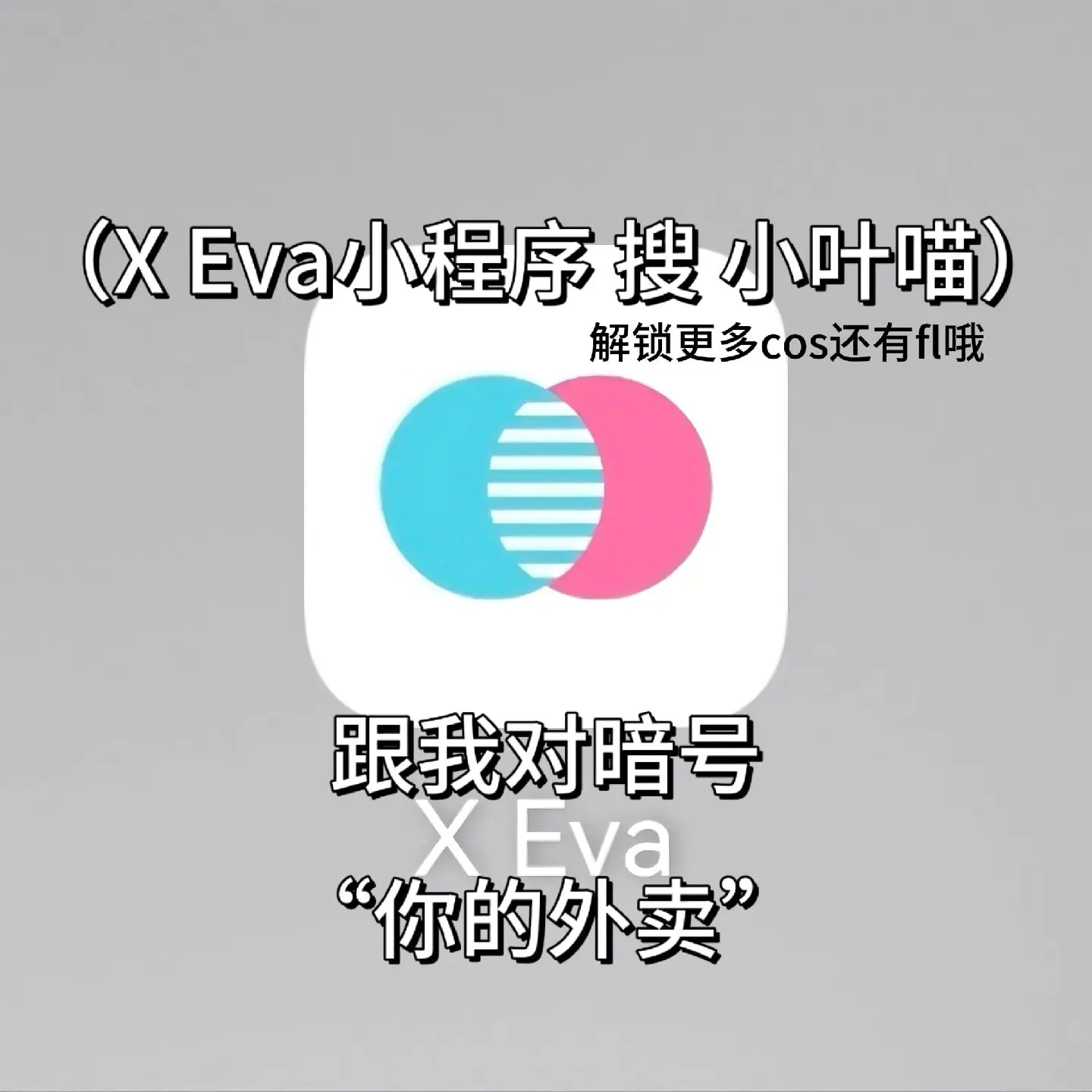 小猫电台聆听你的心事^˶･֊･˶^੭