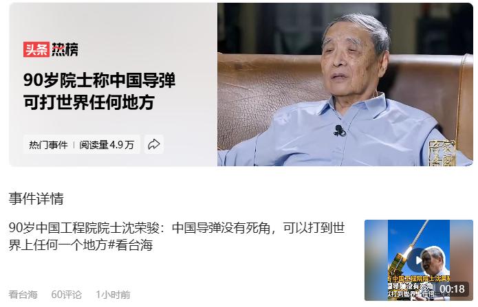 向老爷子致敬！祝您春节快乐，身体健康！
没有你们的辛勤努力付出，也就没有我们今天