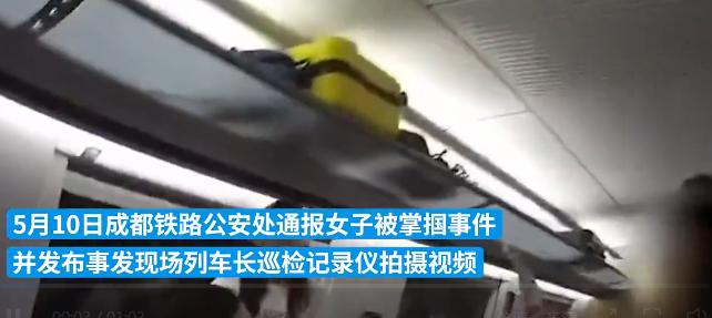 高铁掌掴事件完整视频曝光，成都铁路公安发布警情通报：双方均违法
坦白讲，对于此事