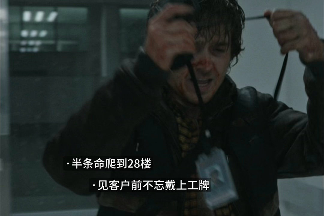 生化危机男主演我节后第一天上班电影生化危机爆发夜布莱恩的经历完美复刻节后复工！明