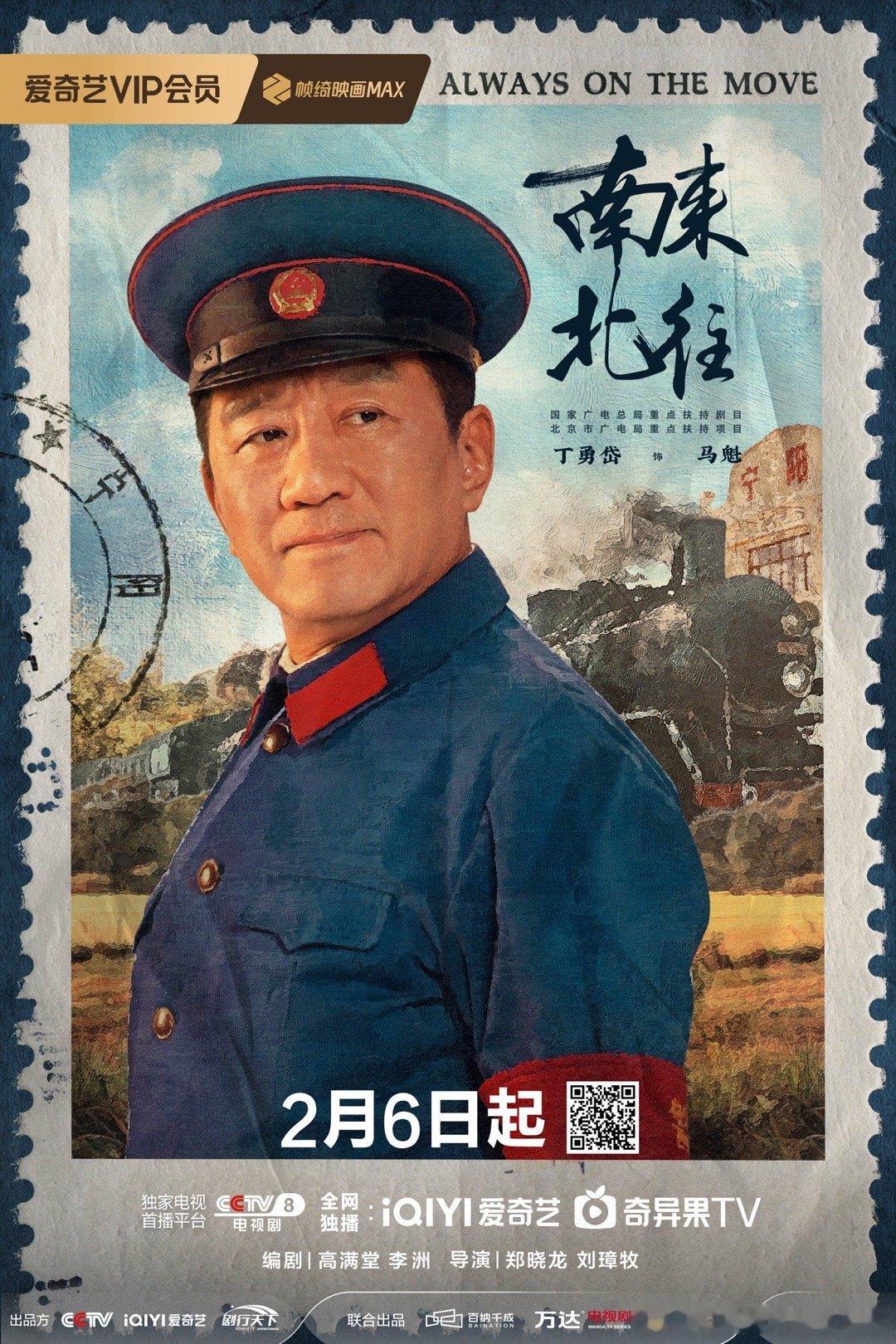 #白敬亭汪新龙年祝福# 不仅收到了祝福，还有新剧开播，今日份的快乐也太多了吧，白