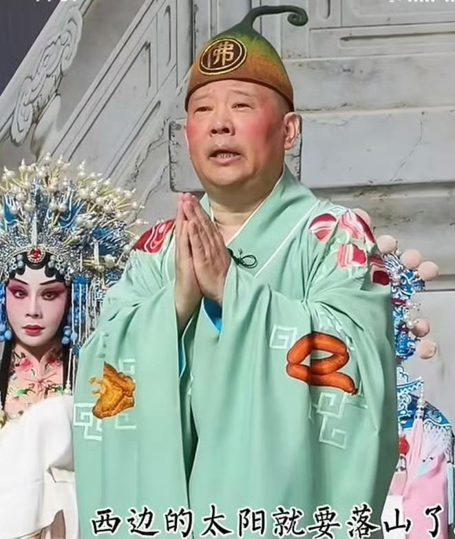 真是想不到，郭德纲这老艺人竟然翻车了……

2026年7月，郭德纲在武汉演出的时