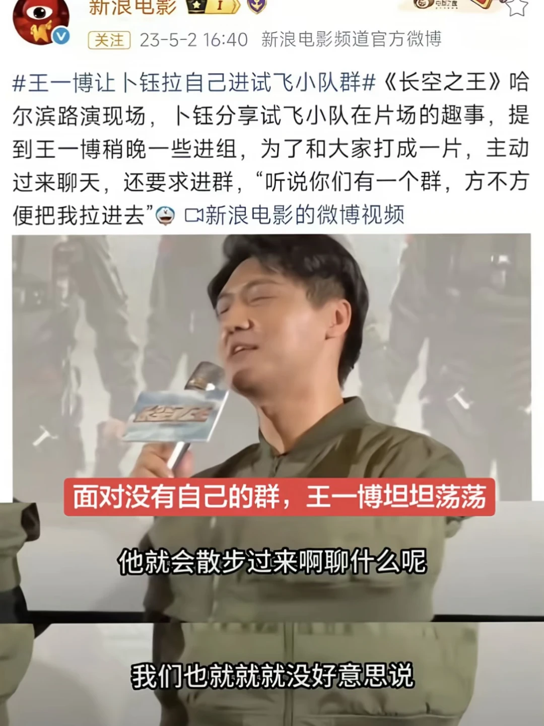 真男人从不内耗