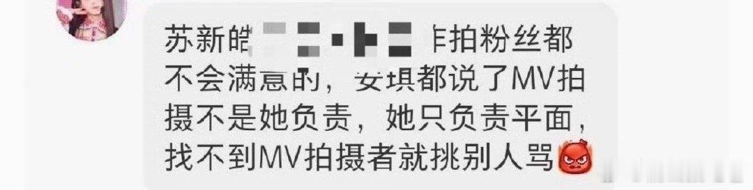 雷神之锤一个接一个苏新皓我祝你幸福苏新皓 宝贝天使安琪