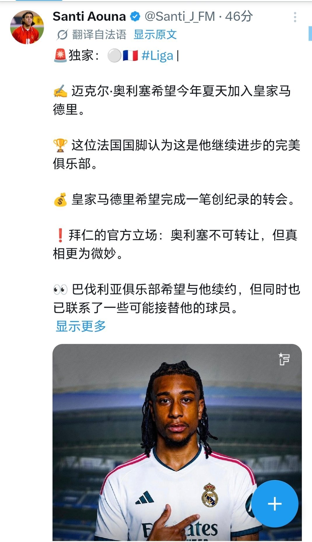 要干嘛……？一天天得个屁嚼不烂的？ 