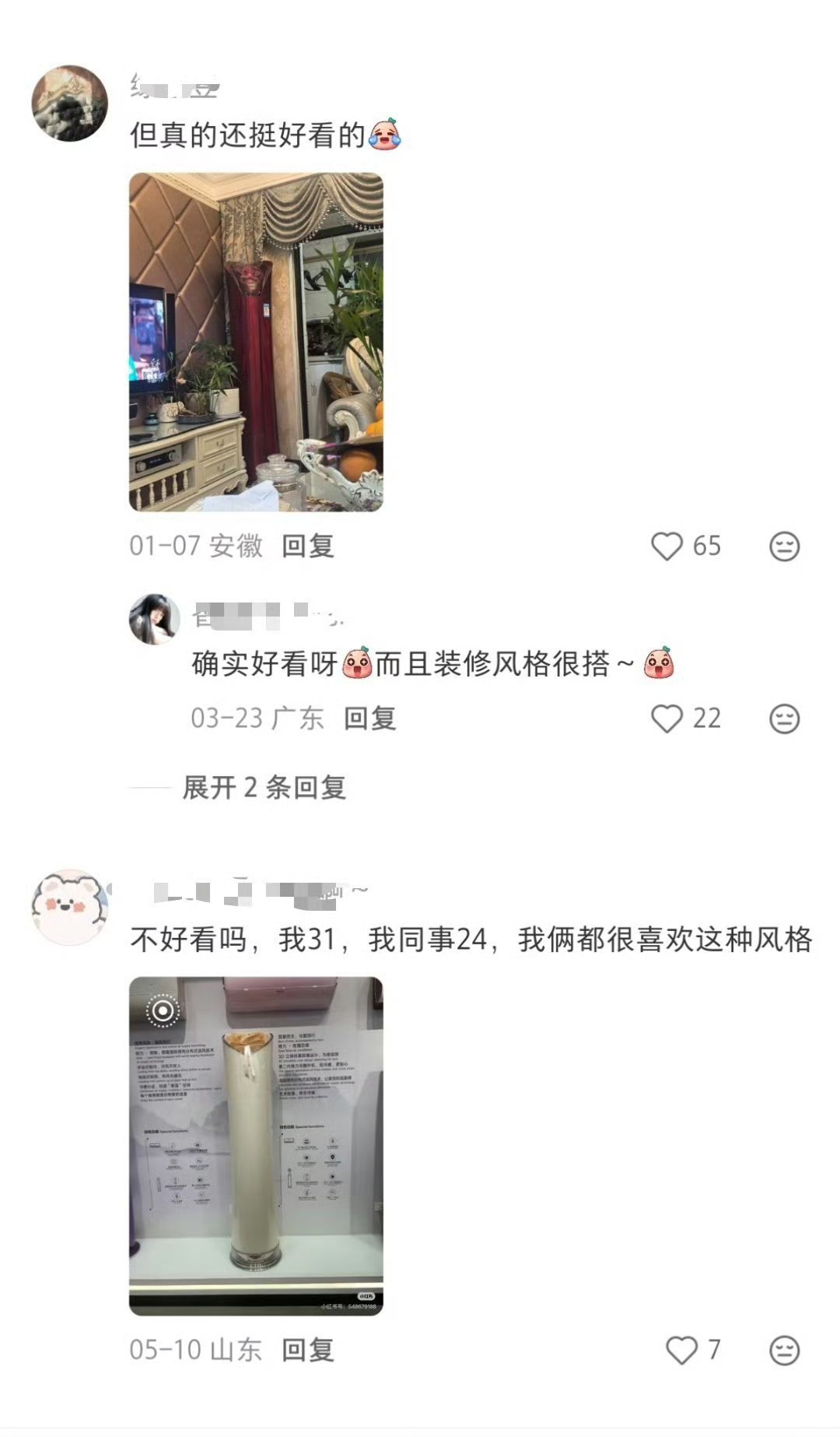 产品背后想不到冷静王都畅销三十年了，这个型号确实不错，静音省电，适配绝大多数家庭