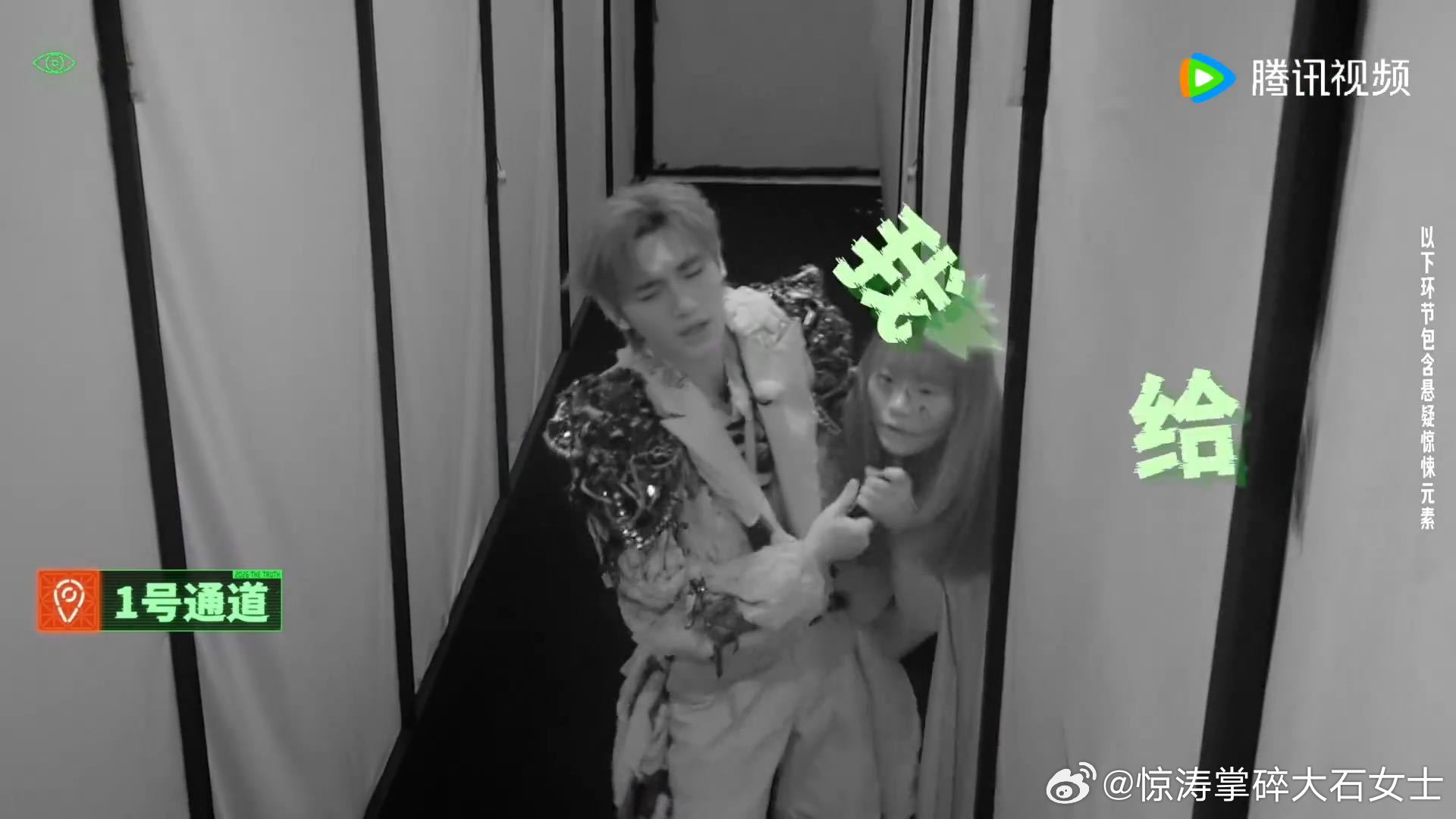 丁程鑫闭着眼睛抢npc手电筒丁程鑫闭着眼睛哭着去抢npc手电筒 灯一关丁程鑫整个