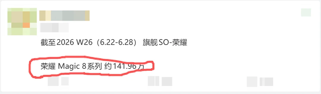 宝藏机型被重新认可，200万销量指日可待