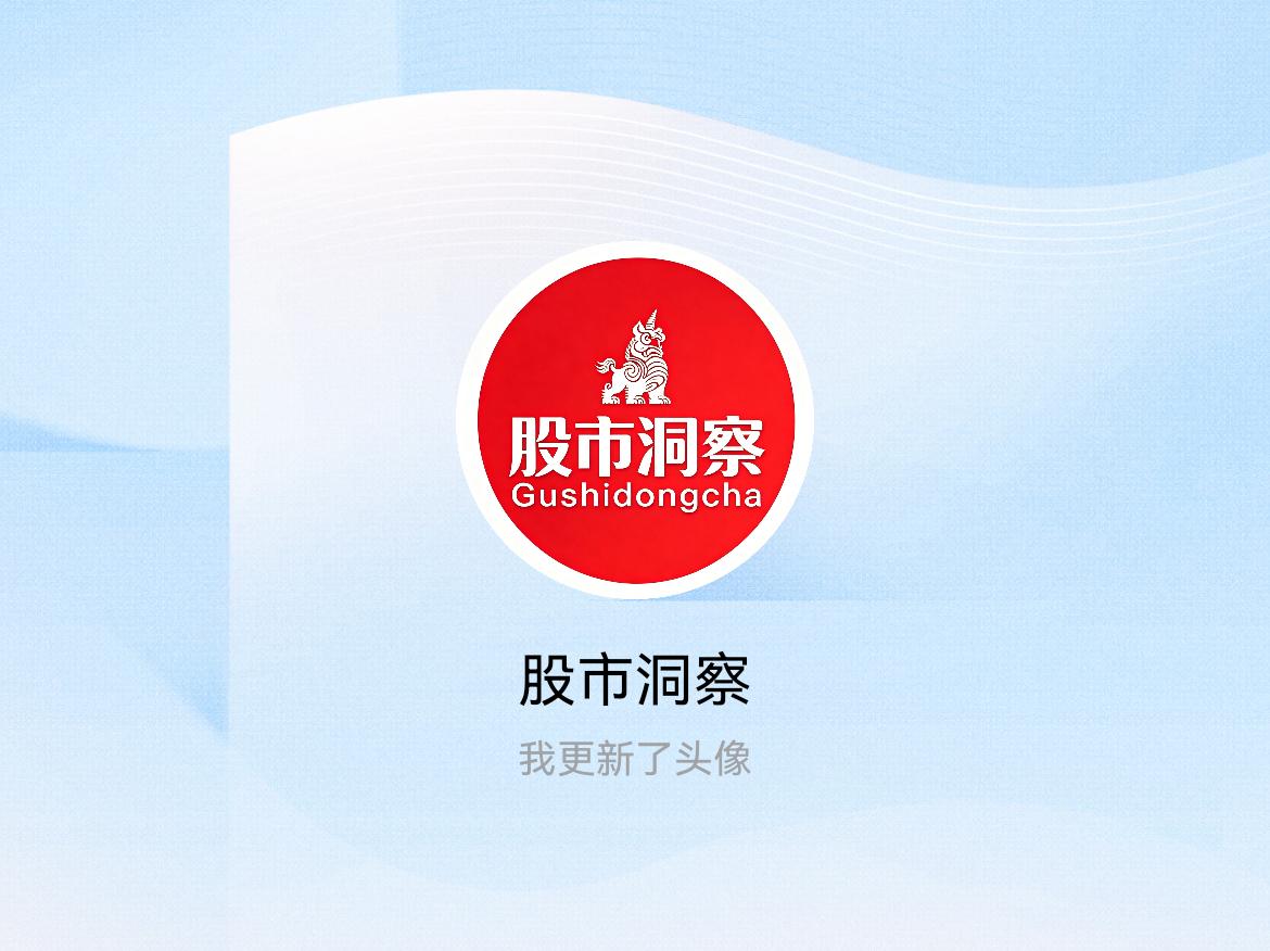 快来看看我新换的头像吧