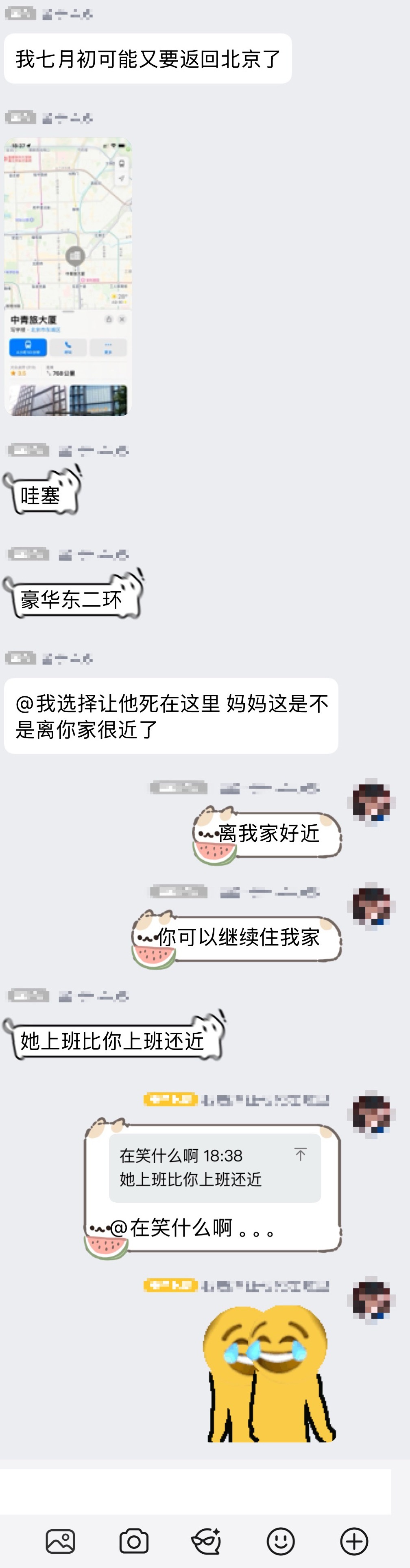 什么意思呢 这下真的攻击到我了！ 