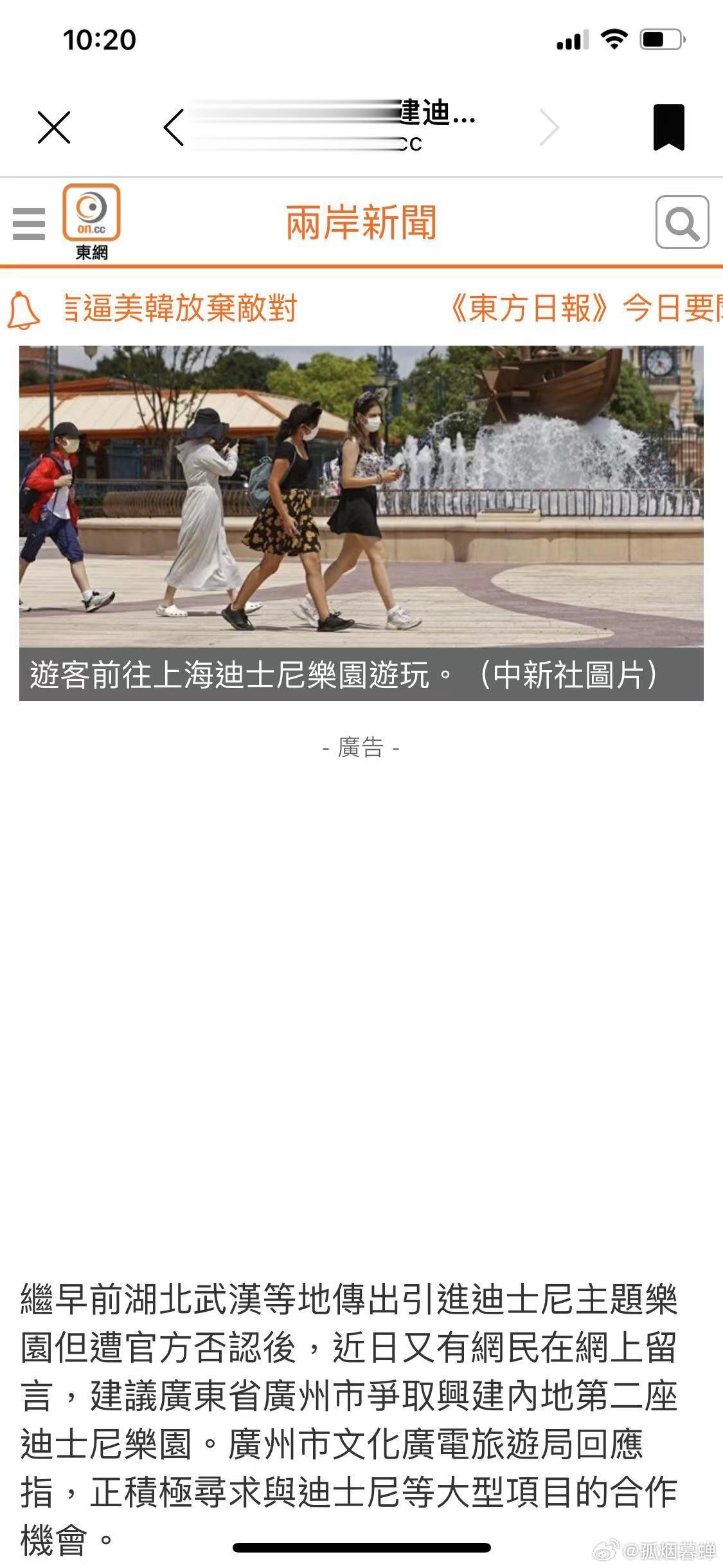 迪士尼没啥意思，可以搞一个《三体》《流浪地球》主题乐园 ​​​
