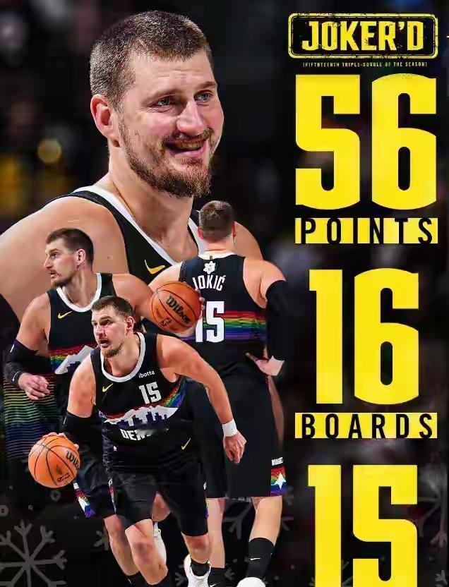 约基奇狂砍56分加时赛独揽18分，这哥们儿是铁人吗？
这哪是打球，简直是体能魔术