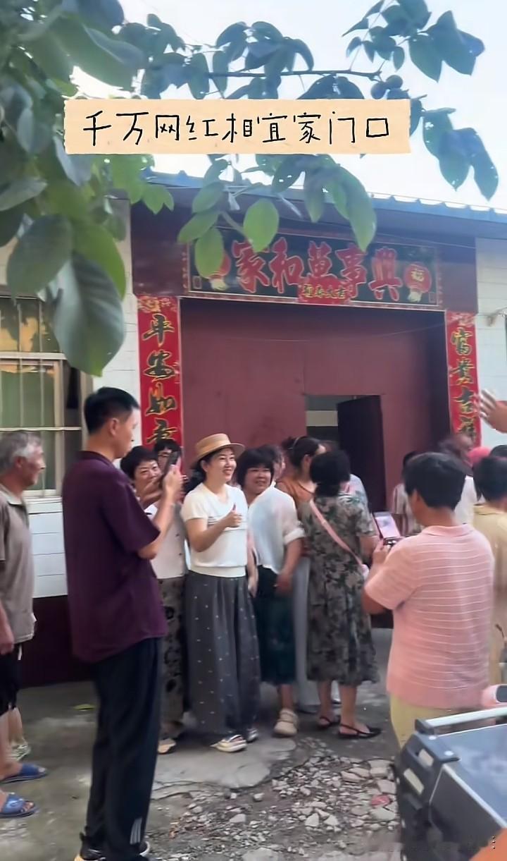 相宜成了明星网红，慕名而来的粉丝络绎不绝！
大家都说相宜比较随和，谁来都愿意跟谁