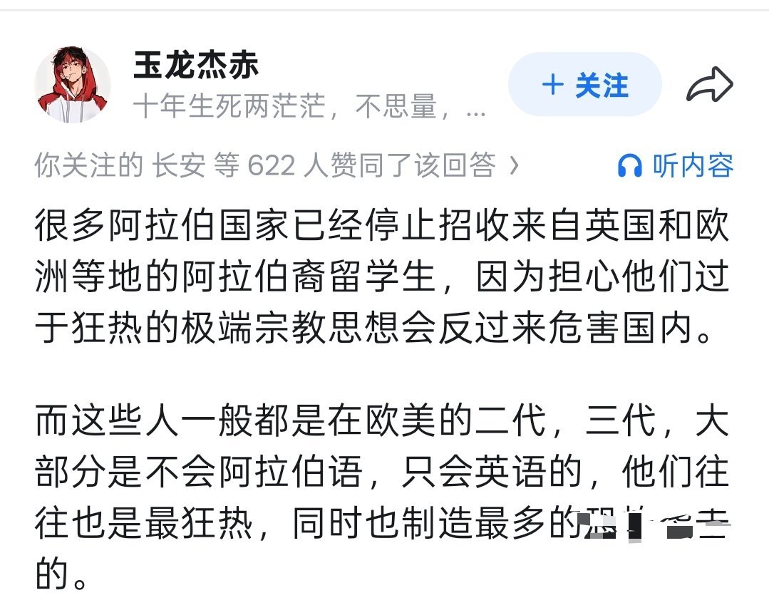 这么离谱吗？每天摸鱼打卡