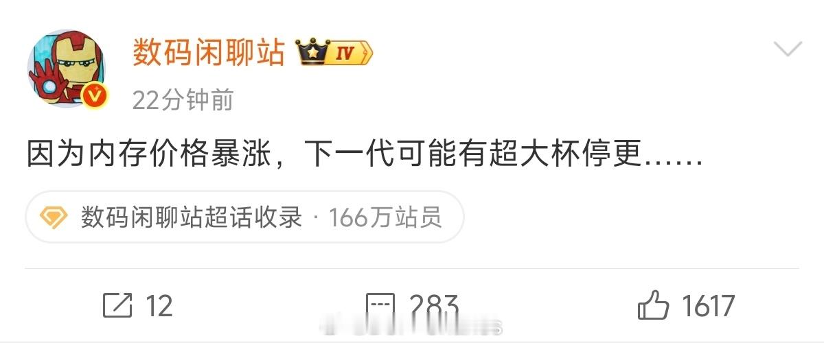 迭代时间太短，硬件升级太小，软件没时间调，影像已经很难作为溢价点，现在价格还死贵