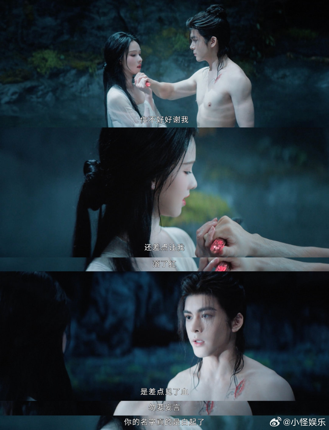 月鳞绮纪成年人的拉扯 谁懂啊！武拾光雾妄言浴池互动太绝，趁洗澡谈合作，动手动脚间