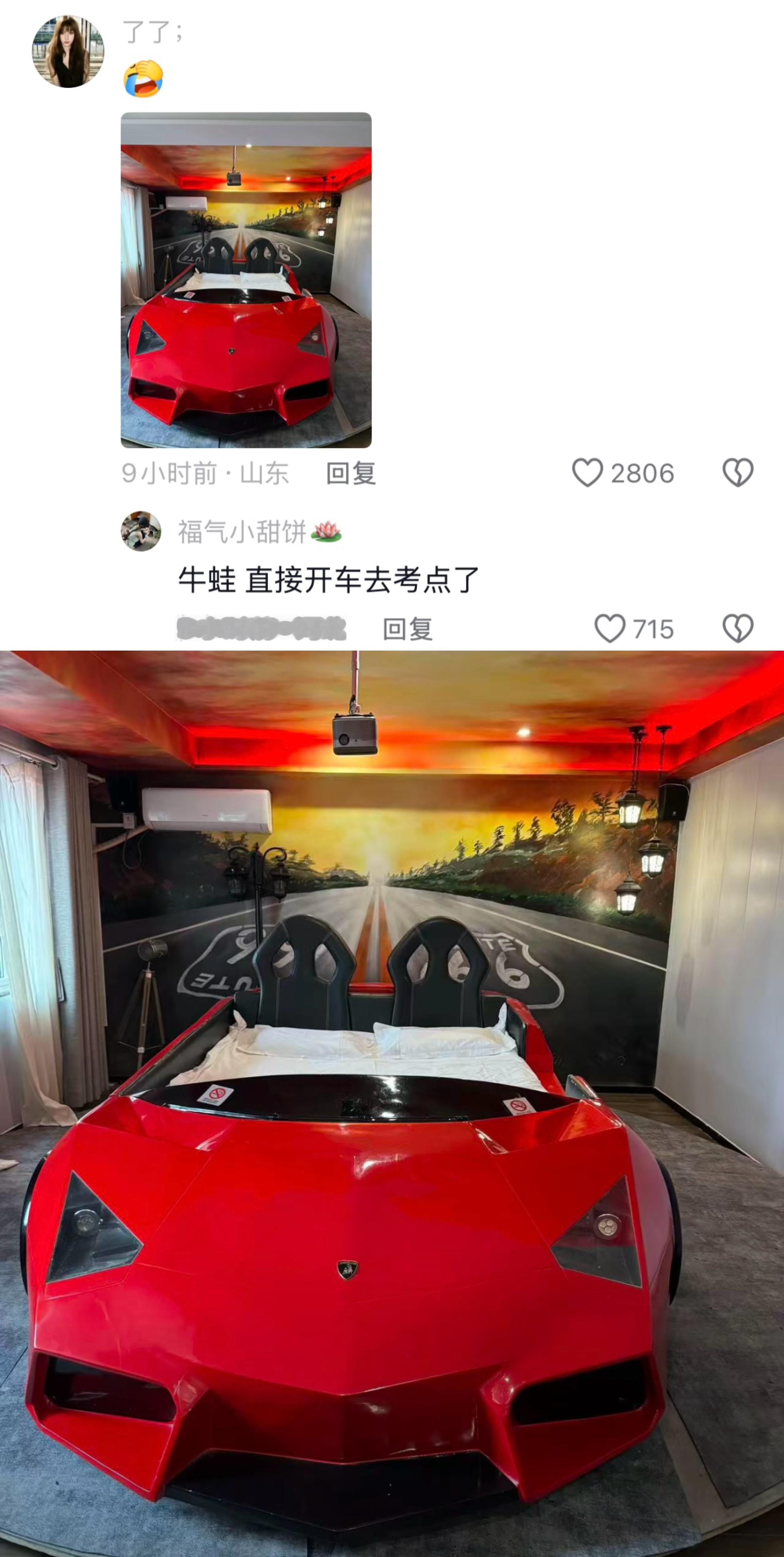 本来考试就烦！有些酒店的设计还能再离谱一点吗😅哈哈哈哈 