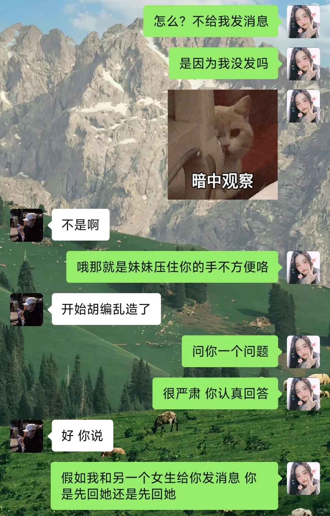 当男生好几天不主动发消息，如何拿捏他？