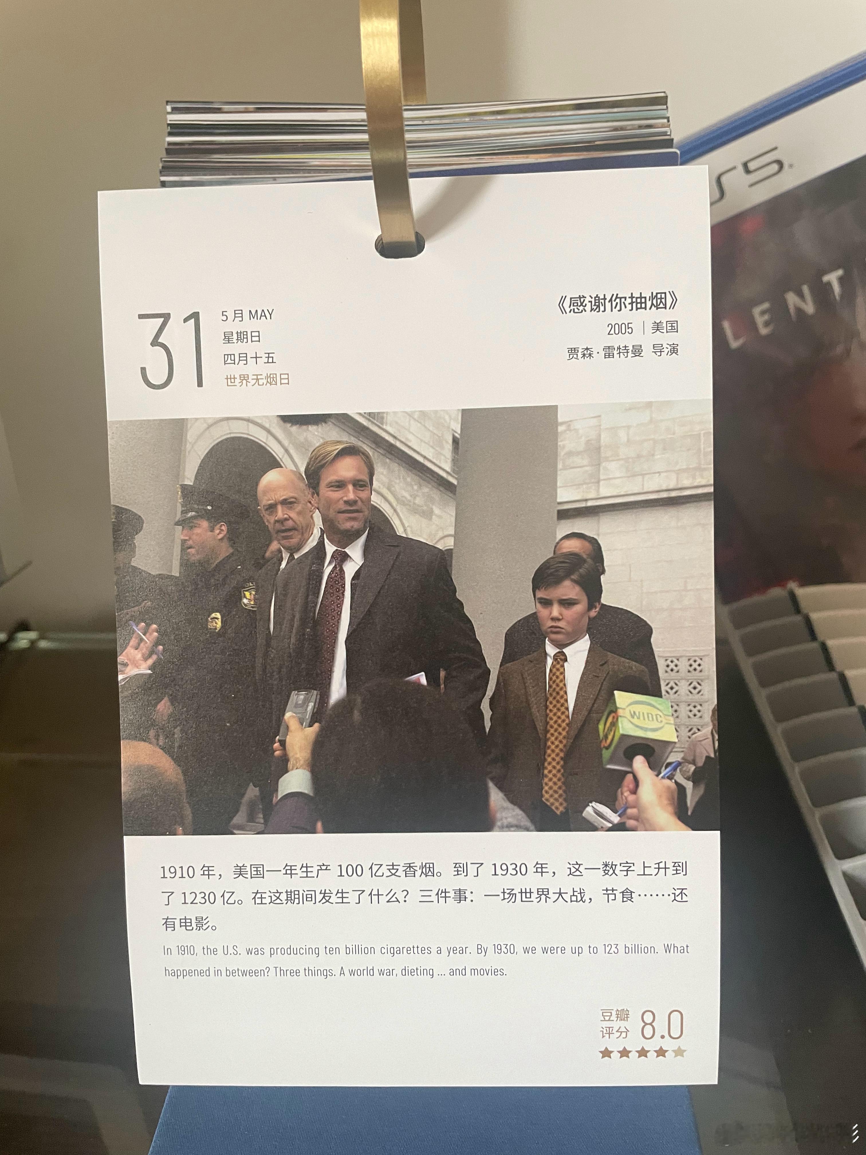 1910年，美国一年生产100亿支香烟，到了1930年，这一数字上升到了1230