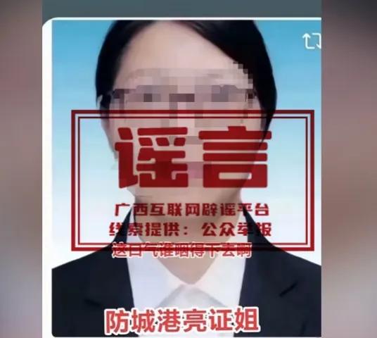 闹得沸沸扬扬的广西防城港市奔驰女亮证胁迫让路事件，目前官方已经给出了详细的通报。