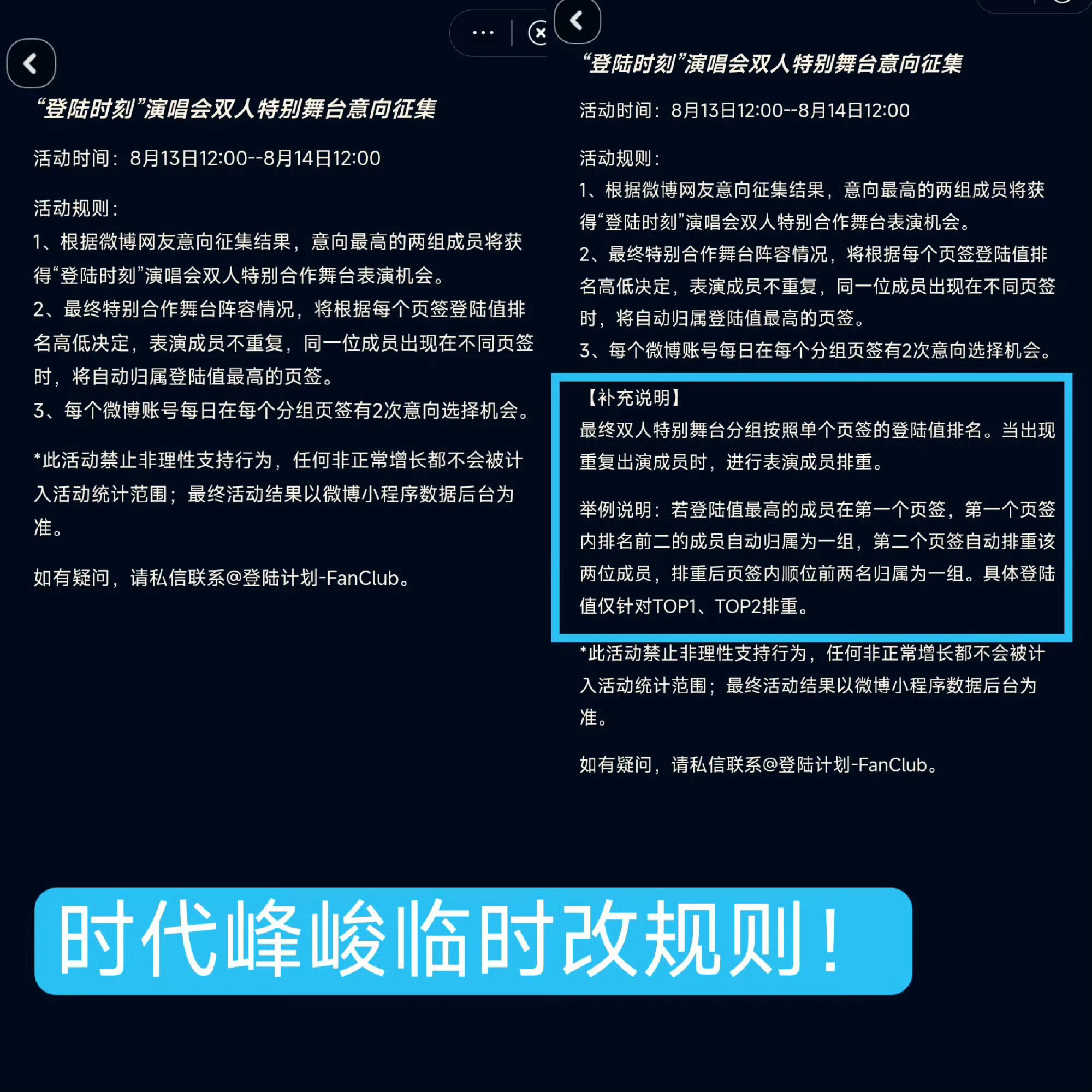 TF三代登陆日迎来宣发期只知道工作人员为爱擅自修改规则，sdfj一点诚信都没有 