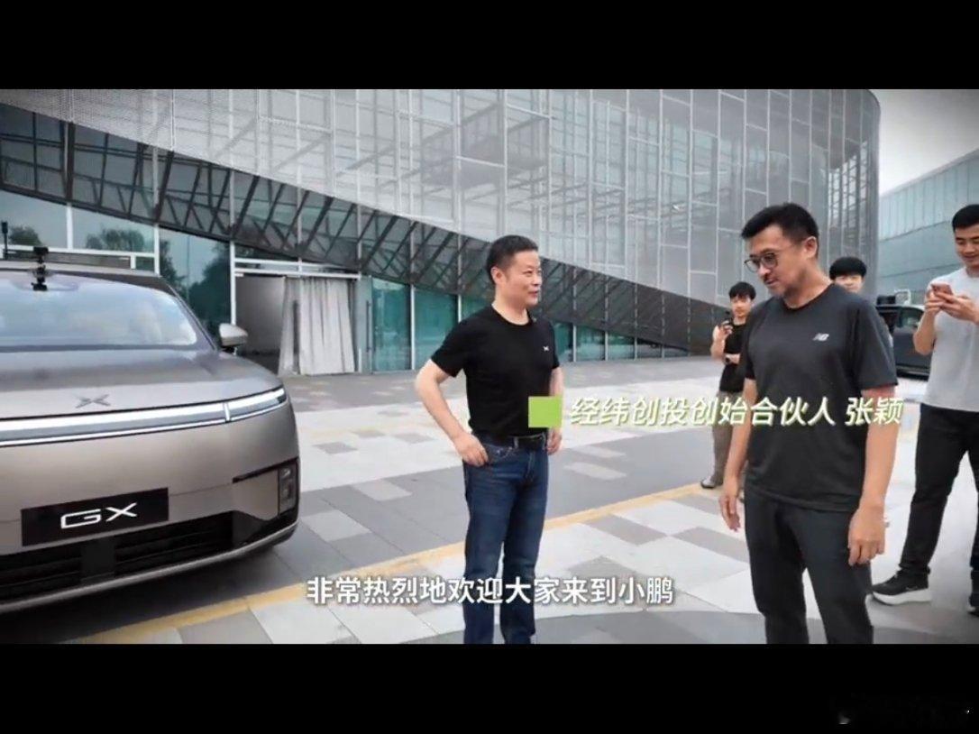 何小鹏带张颖试驾小鹏GX后现场下订谁能想到一台新车，竟能让资深投资人当场心动直接