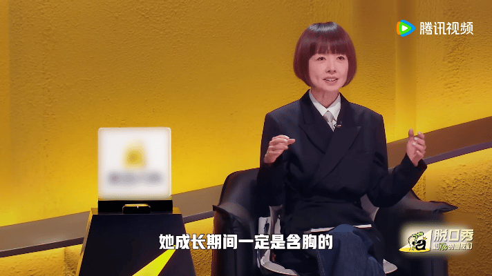 内衣舒适比他人眼光更重要 被菜菜的内衣吐槽狠狠共鸣！她在节目里精准戳破乱象：贵的