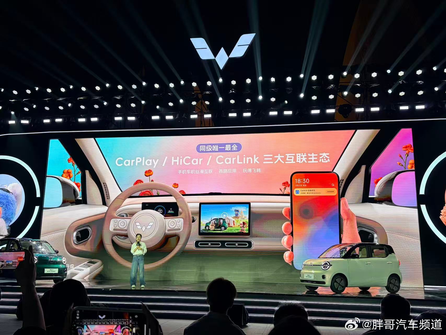 胖哥汽车频道 第五代宏光MINIEV正式上市，指导价4.48-5.48万元。作为