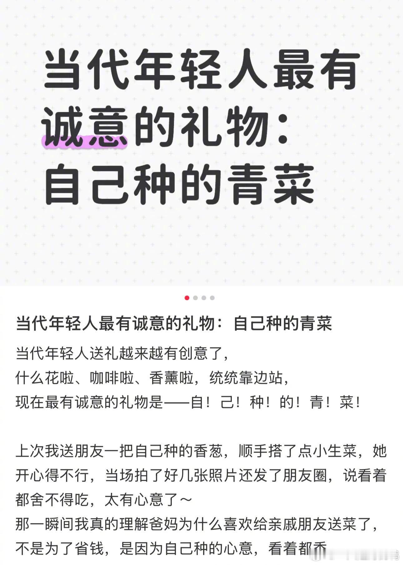 拥有一个自己的小菜园是什么体验在大城市久了，总觉得生活里需要做出一点大动静才是有