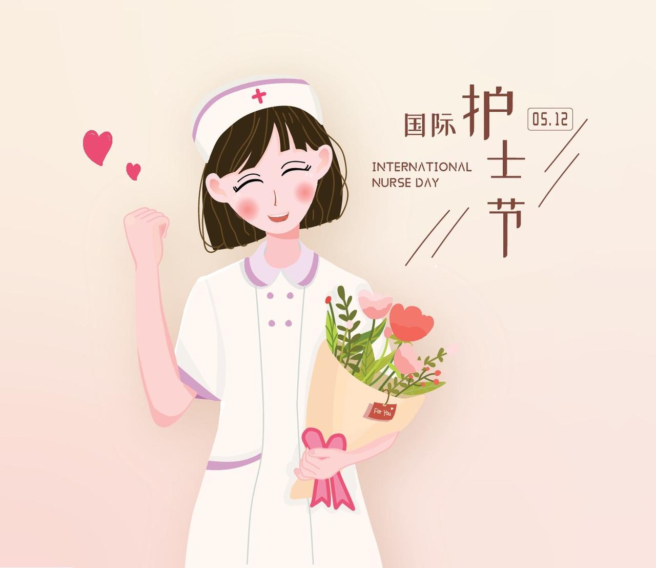 我有个同事的爱人是护士，她说今年的护士节总算没有折腾。也不搞护理技能竞赛了也不搞