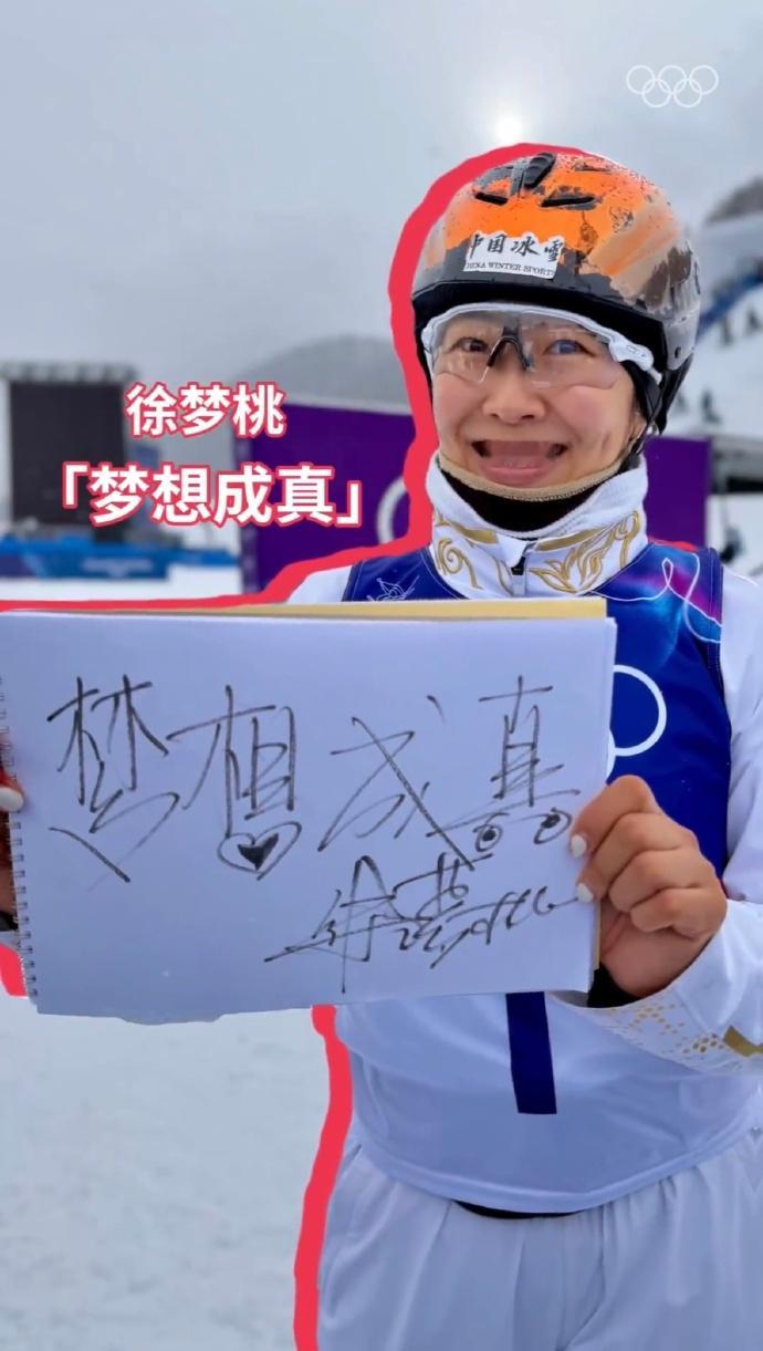 冬奥运动员手写新年祝福来看看参加米兰冬奥会的运动员们写下了什么新年祝福。来自