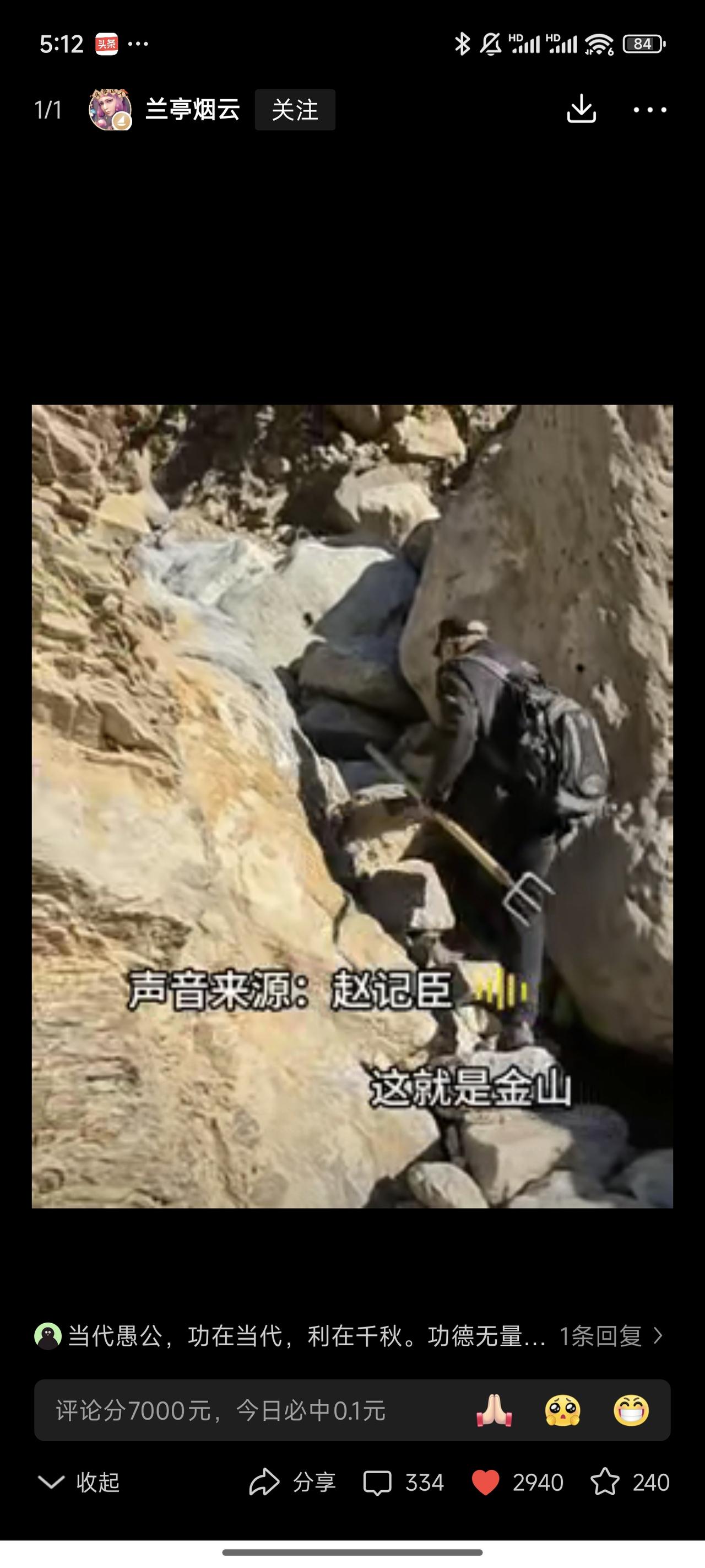 太有毅力了！”河北，一81岁老人退休后为了打发时间，不跳广场舞，不刷手机，花11