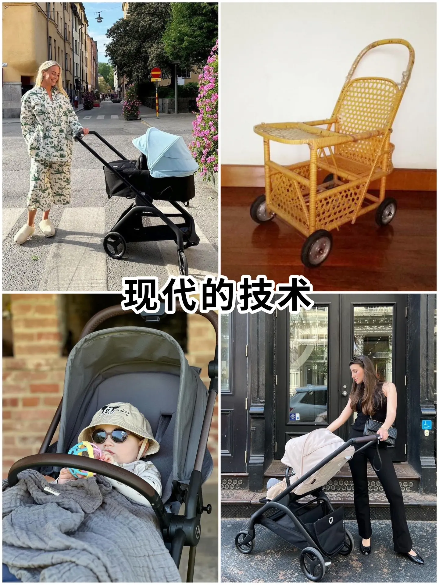 💁🏻早时婴儿车VS现代婴儿车。🔍原来现代的技术是建立在古代的智慧...