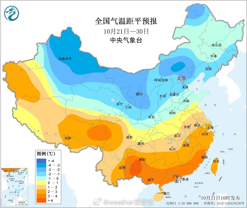 气象观察团 气温依然是两极分化[柯基] ​​​
