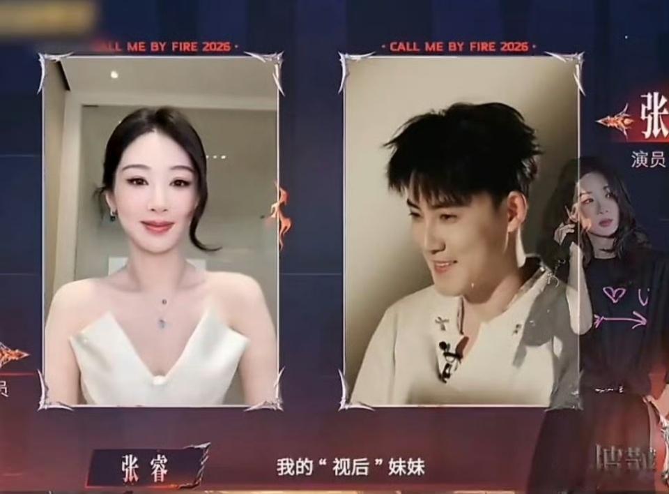 可算是知道杨紫拿奖了，能一直说