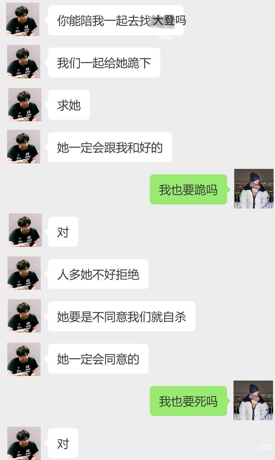 5428【户宇登来袭】代之 