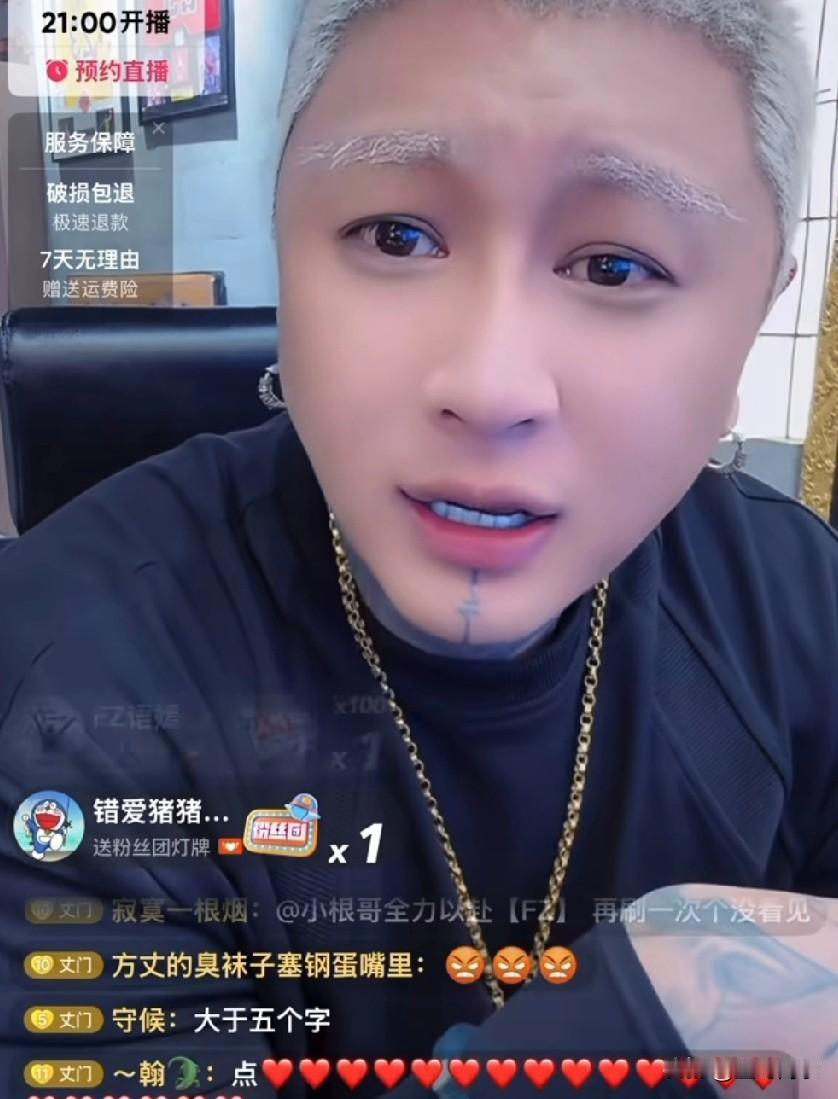 方丈辟谣在沈阳开公司，李舒克合同到期前三天已经续上了！

他否认在沈阳开公司，并